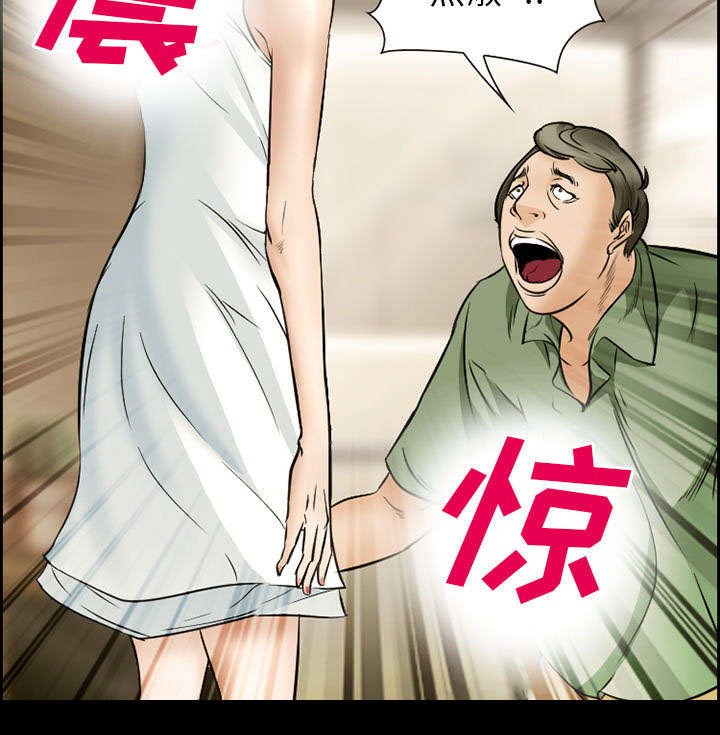 第19章：由来