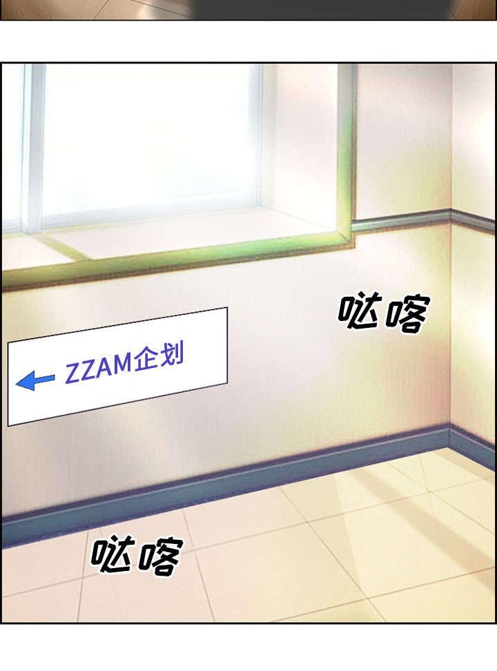 第2章：签约