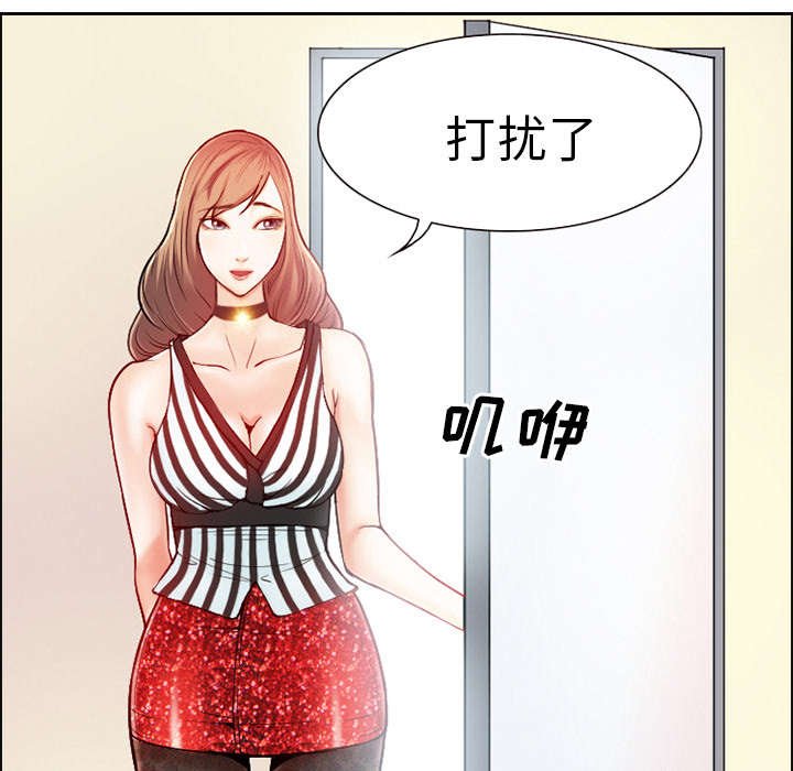 第2章：签约