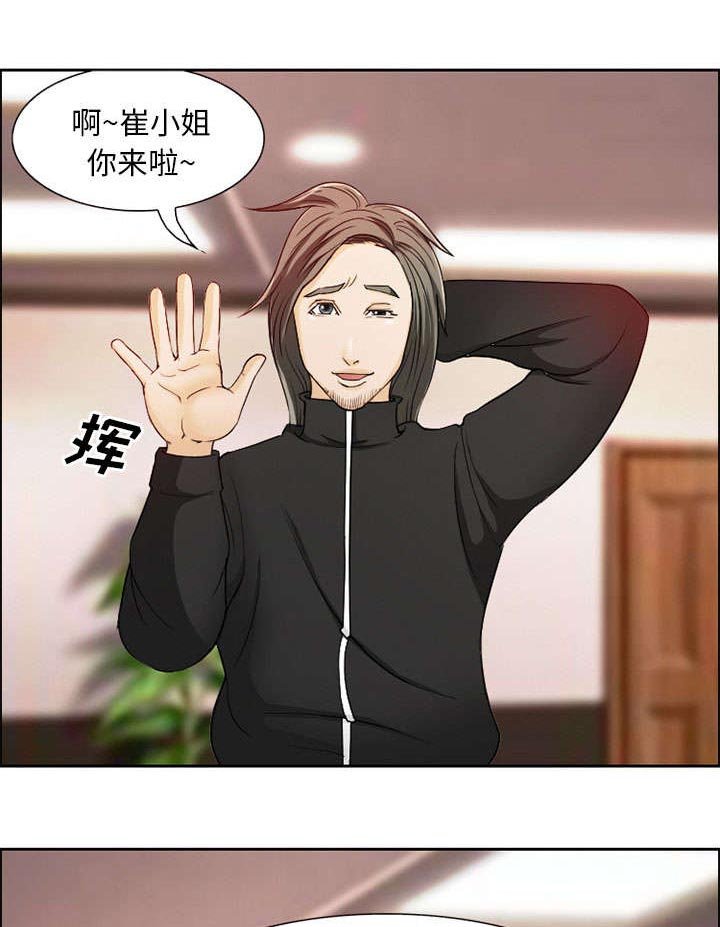 第2章：签约