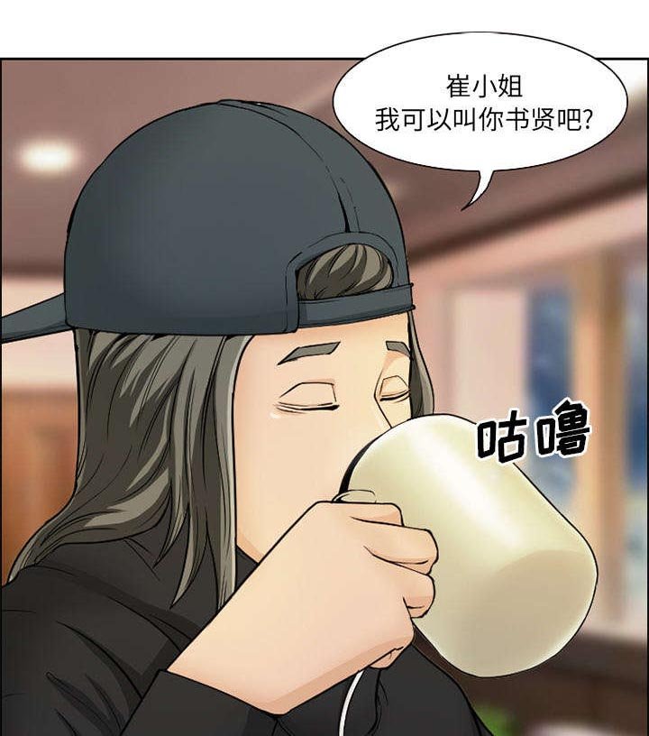 第2章：签约