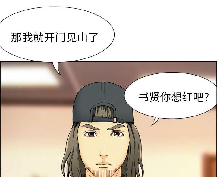 第2章：签约