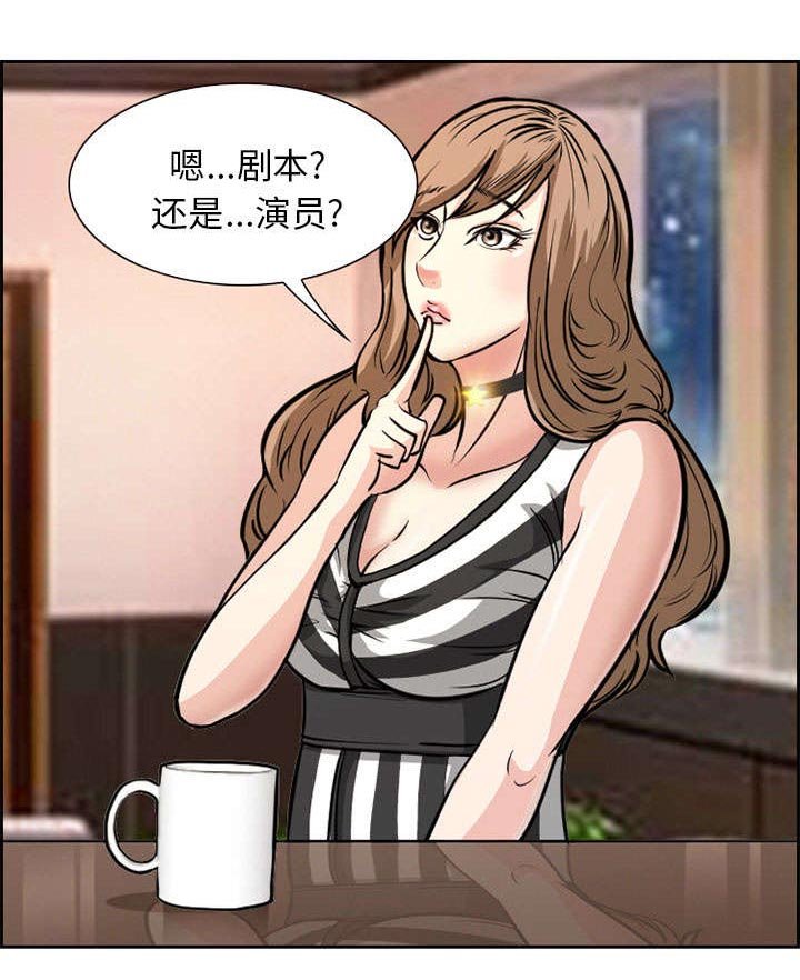 第2章：签约
