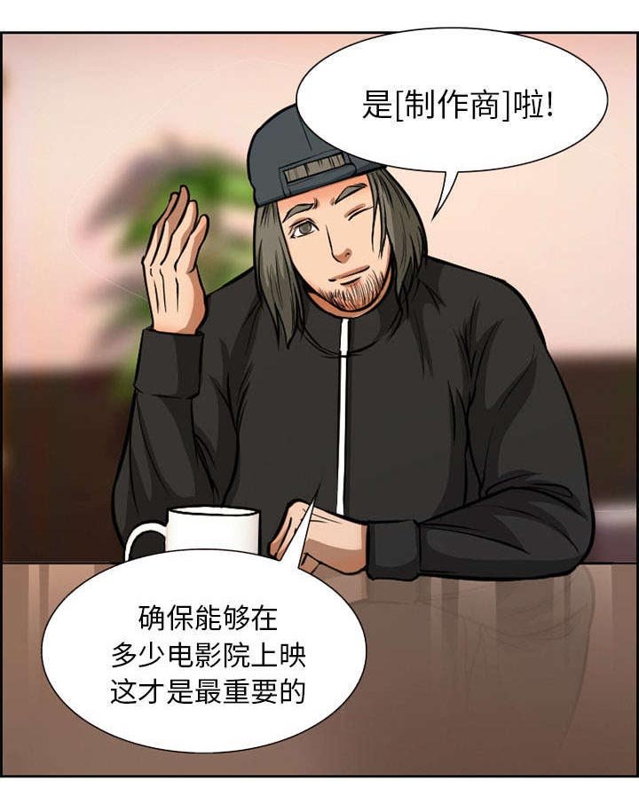 第2章：签约