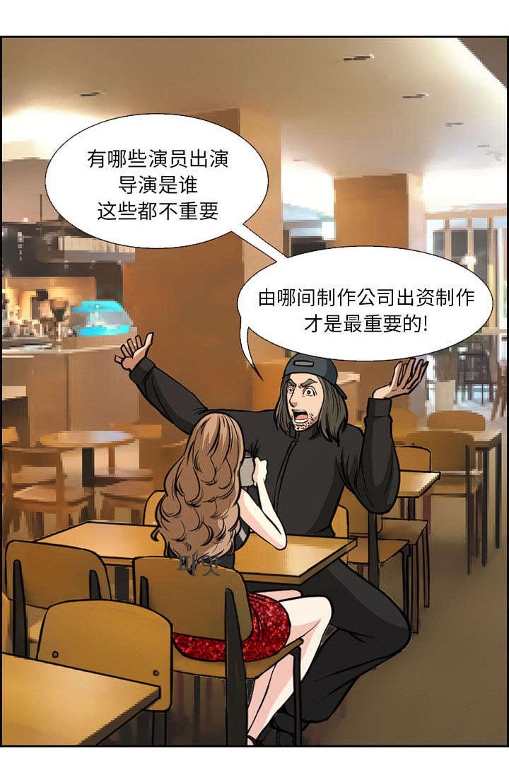 第2章：签约