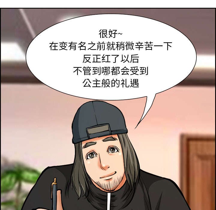 第2章：签约