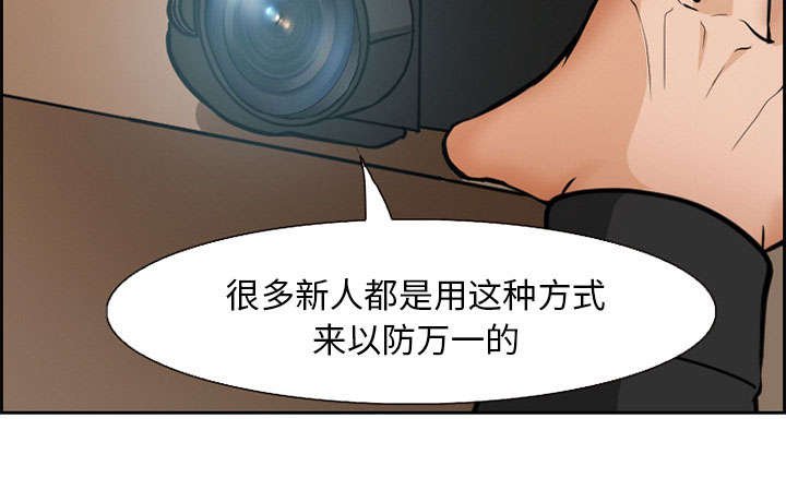 第2章：签约