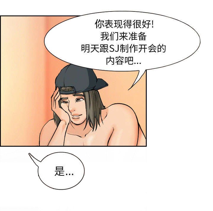 第2章：签约