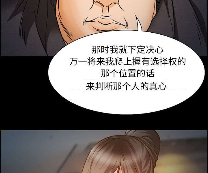 第20章：计划