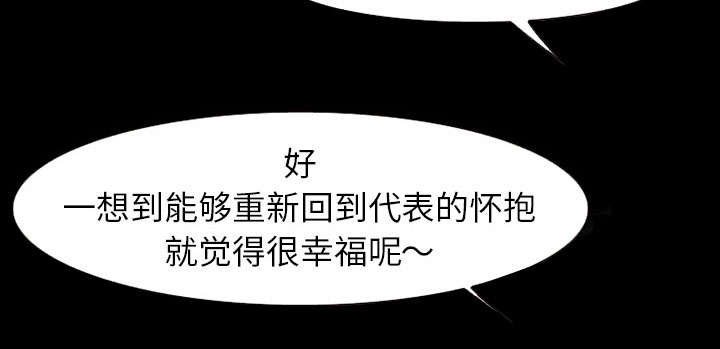 第20章：计划