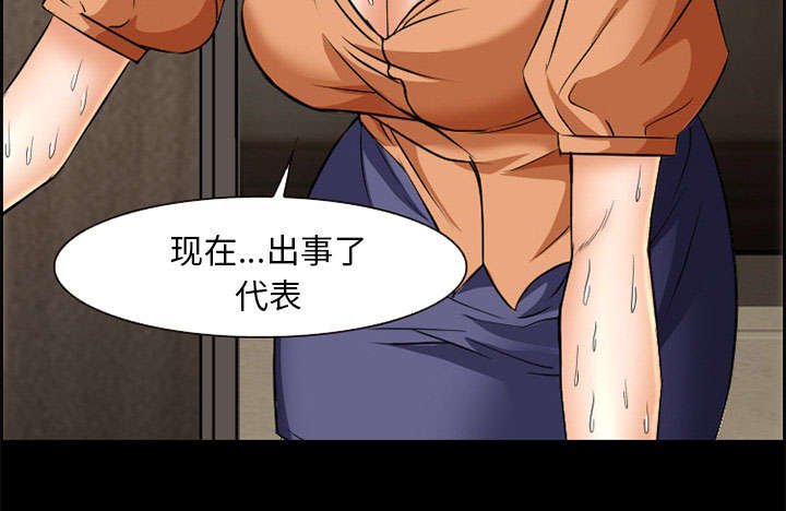 第20章：计划