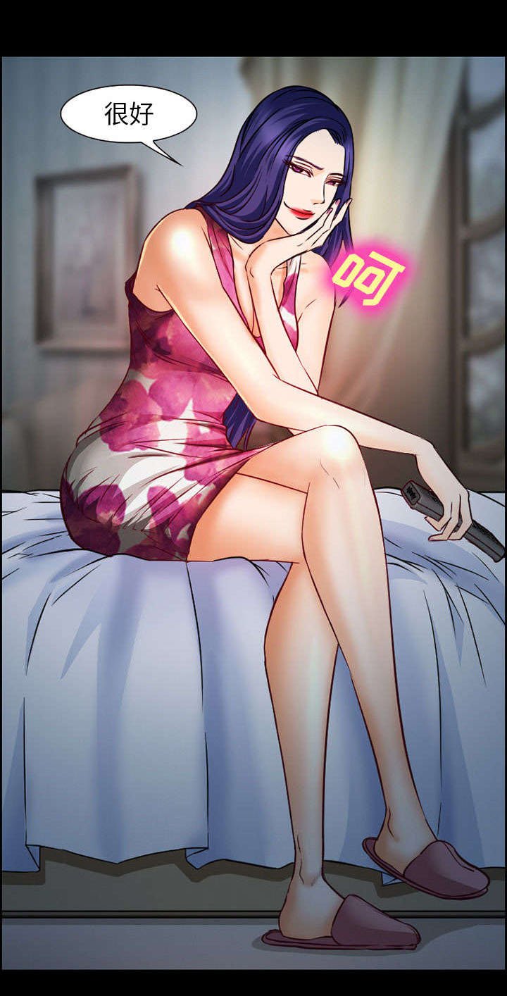 第20章：计划