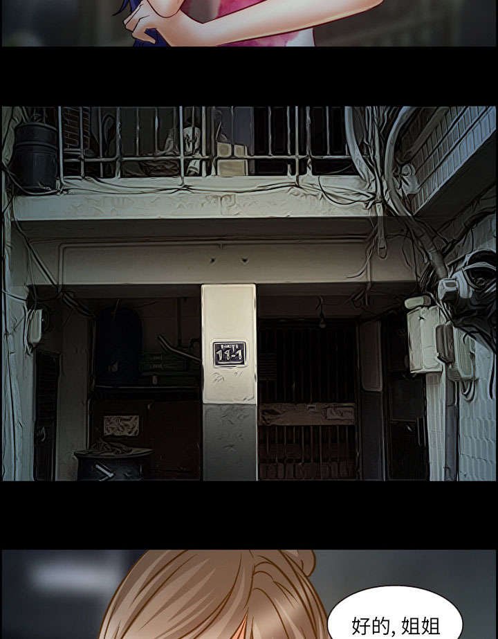 第21章：宽容