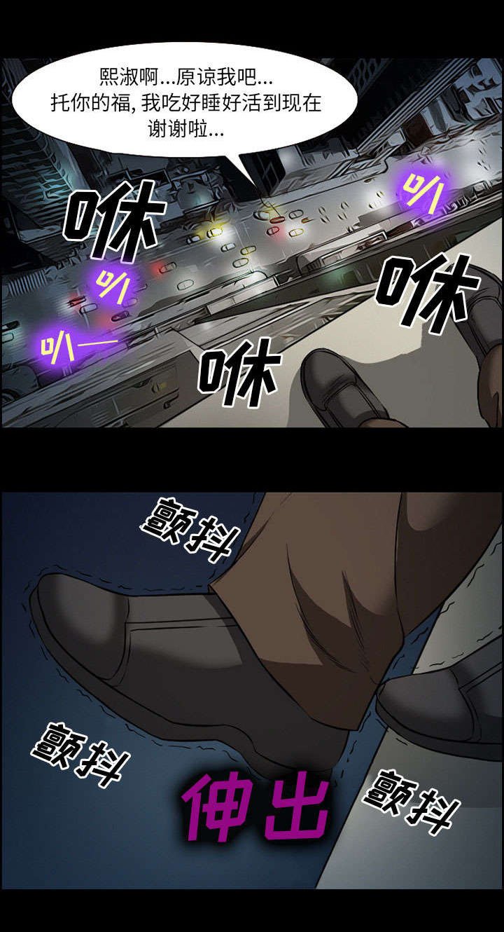 第21章：宽容