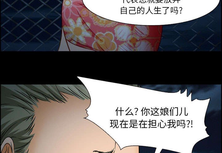 第21章：宽容