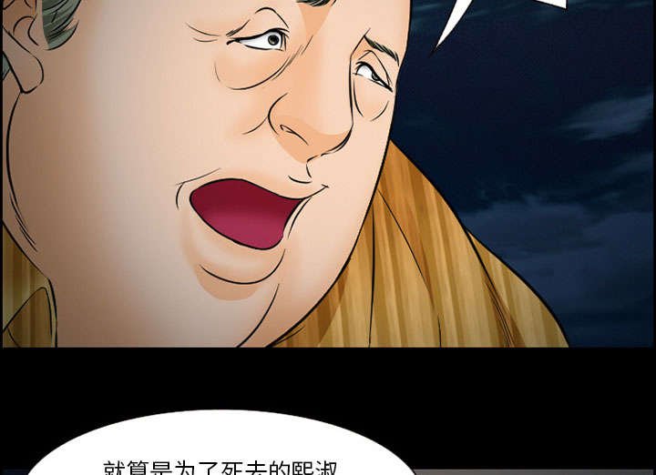 第21章：宽容