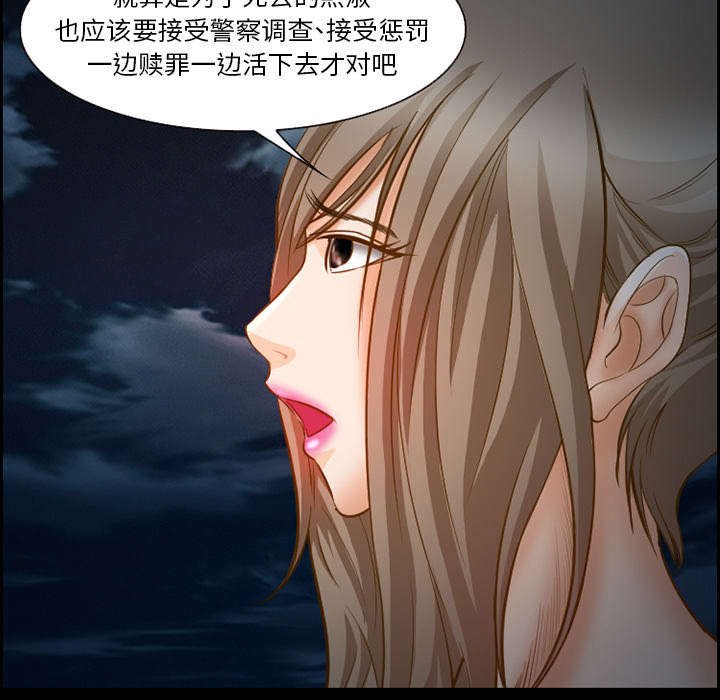 第21章：宽容