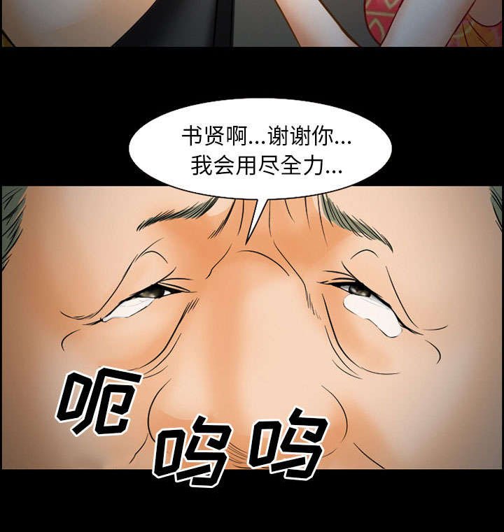 第21章：宽容