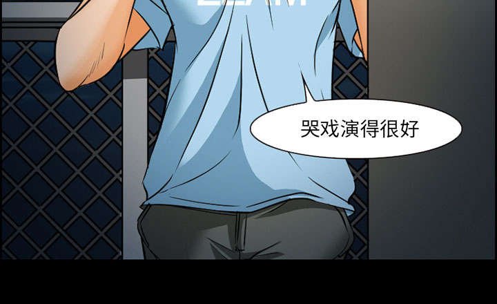 第21章：宽容