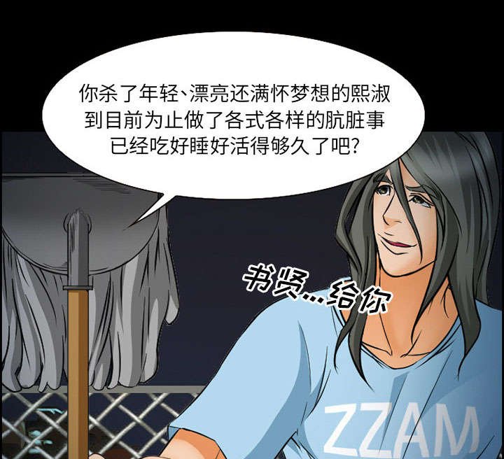 第22章：结束