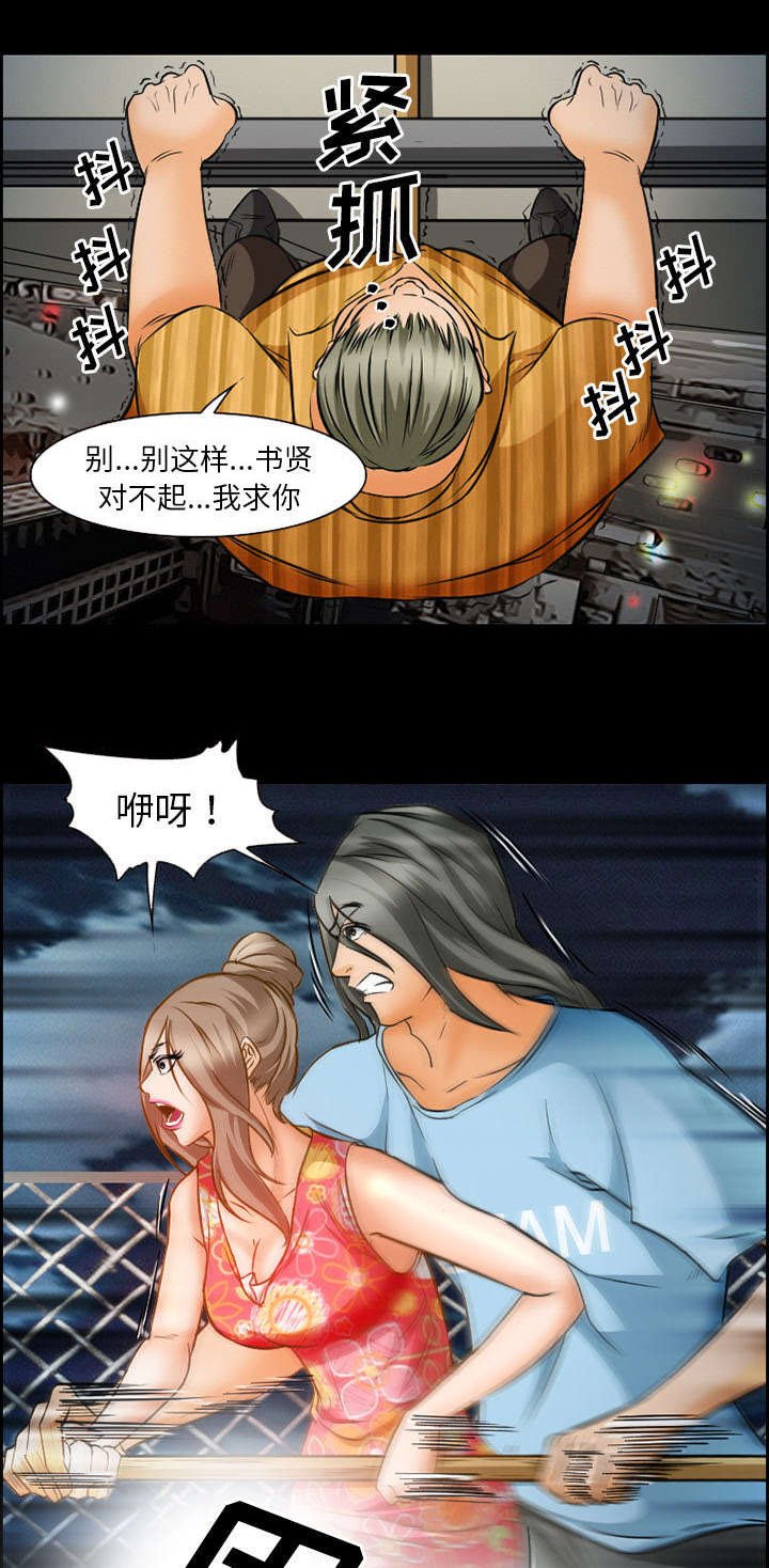 第22章：结束