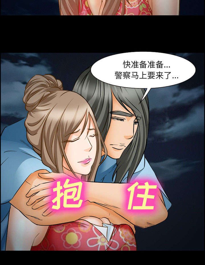 第22章：结束