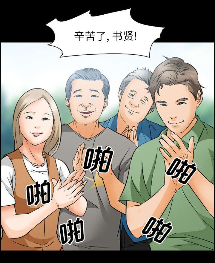 第22章：结束