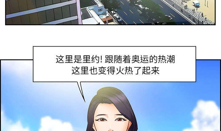 第23章：报道