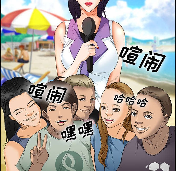 第23章：报道