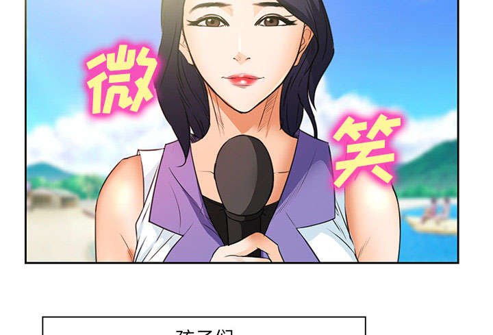第23章：报道
