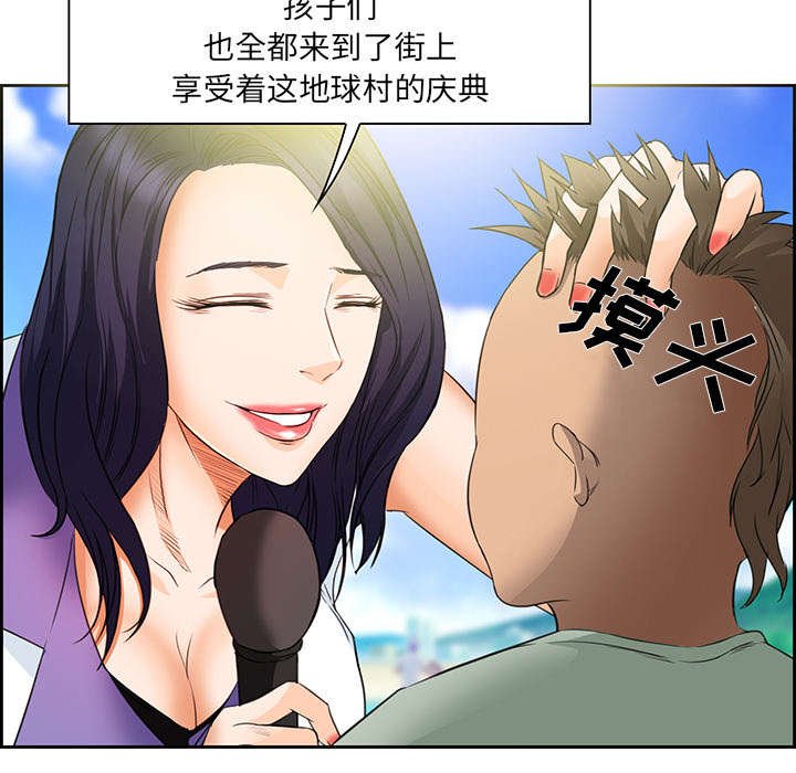 第23章：报道