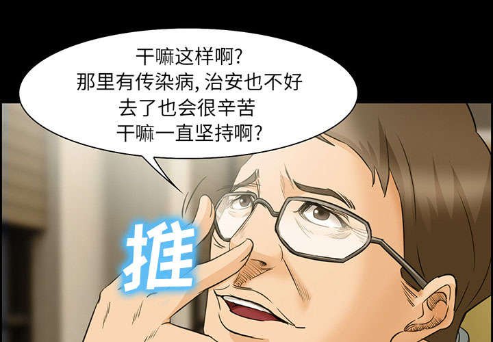 第23章：报道