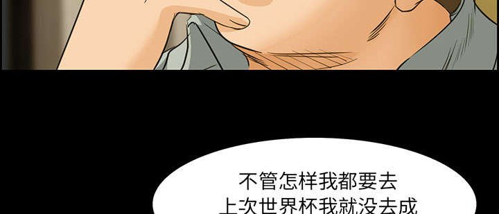 第23章：报道