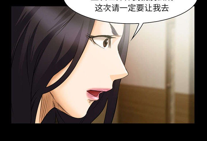 第23章：报道