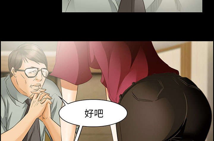 第23章：报道
