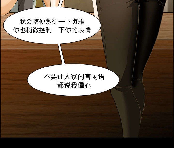 第23章：报道