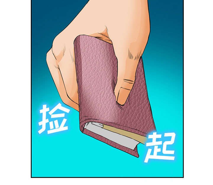 第23章：报道