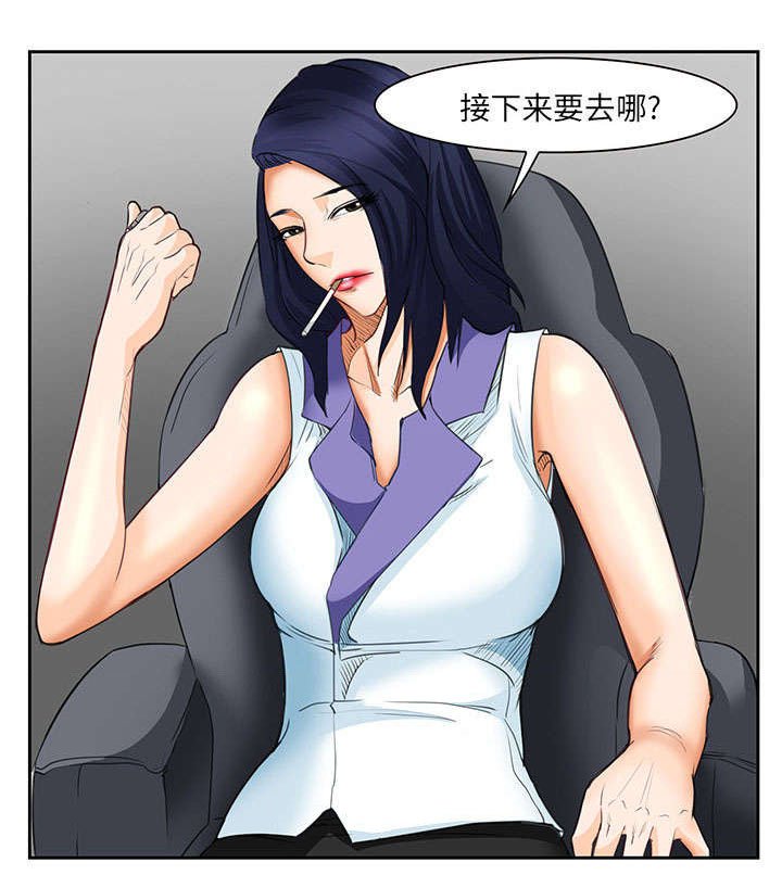 第24章：行程