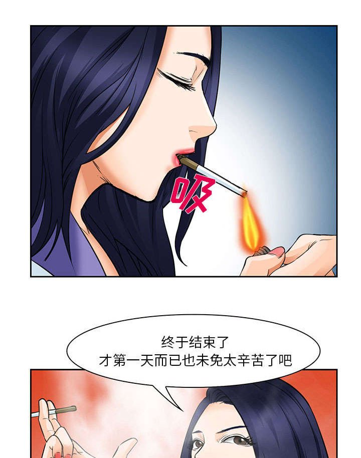 第24章：行程