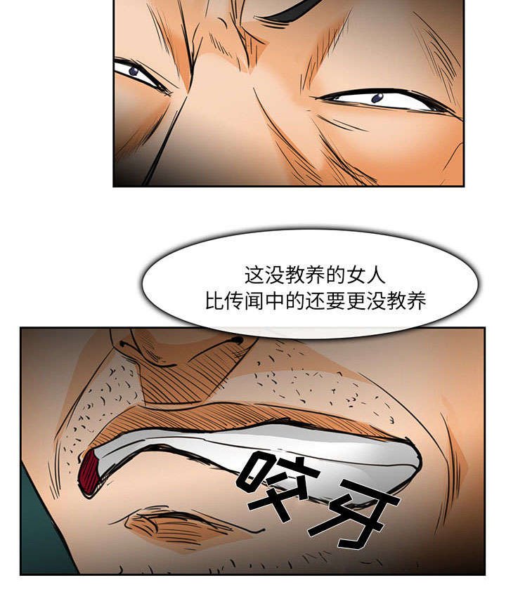 第24章：行程