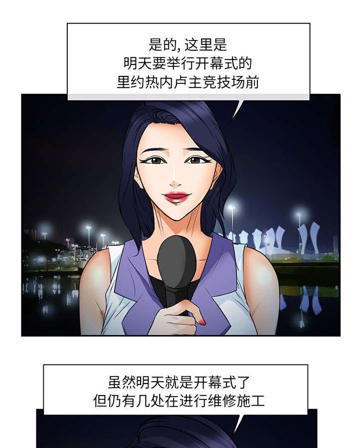 第24章：行程