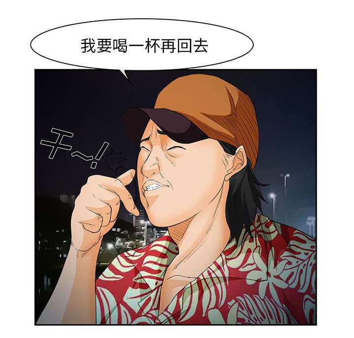 第24章：行程
