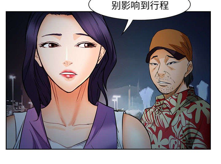 第24章：行程