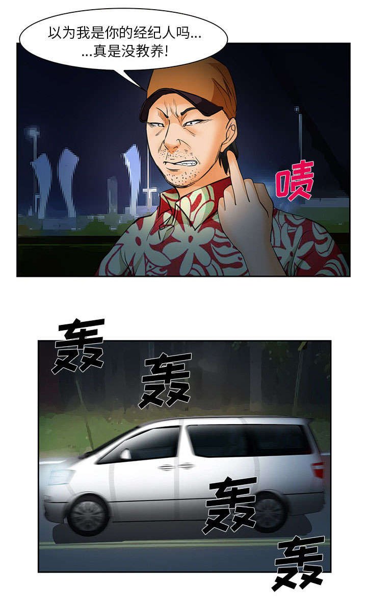 第24章：行程