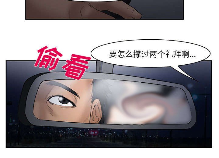 第24章：行程