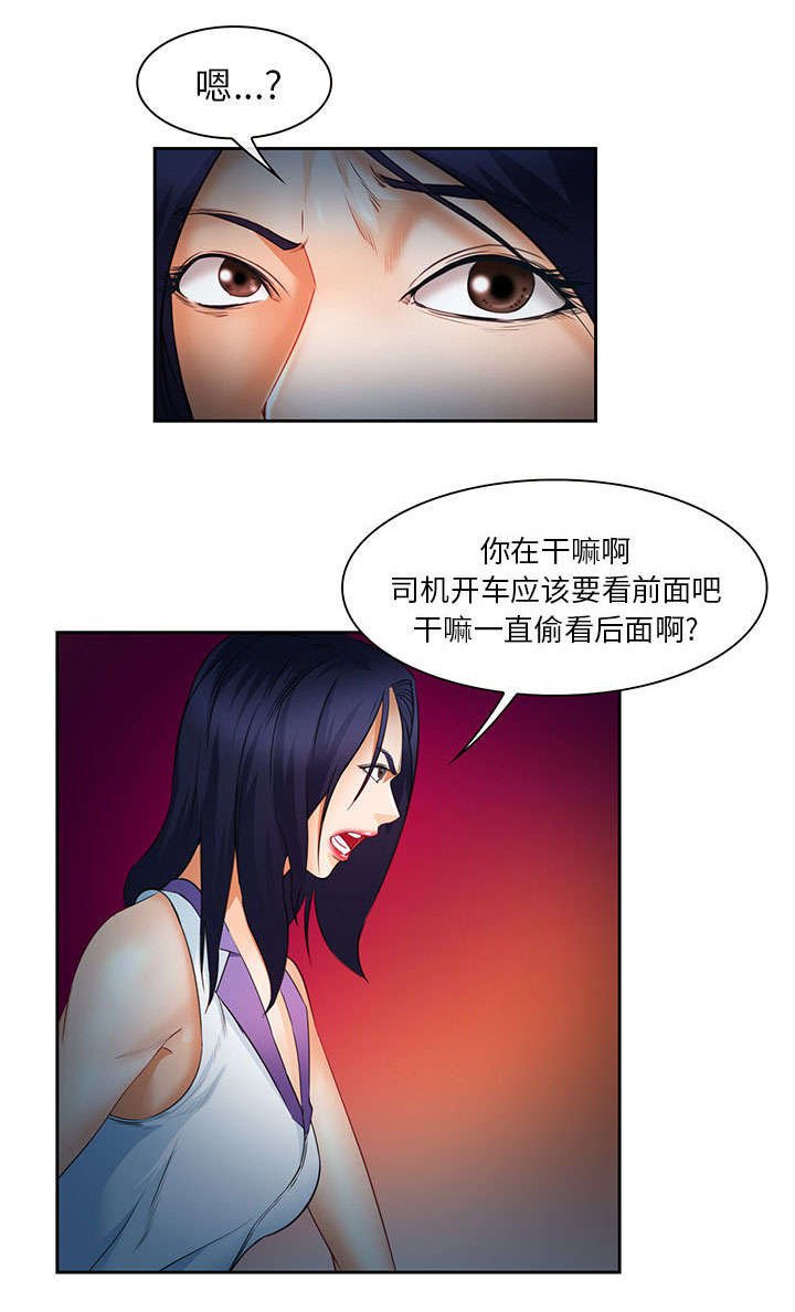 第24章：行程