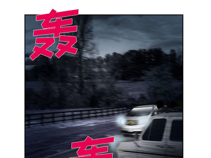 第25章：拦路