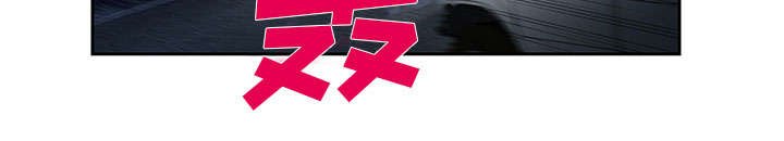 第25章：拦路