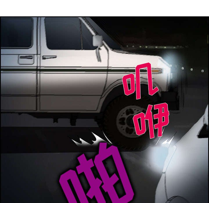 第25章：拦路