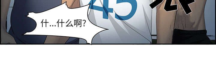 第25章：拦路
